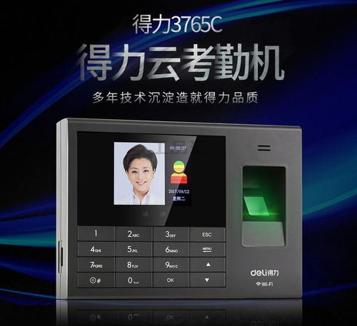 辦公用品采購(gòu)清單 從設(shè)備到耗材，高效辦公必備