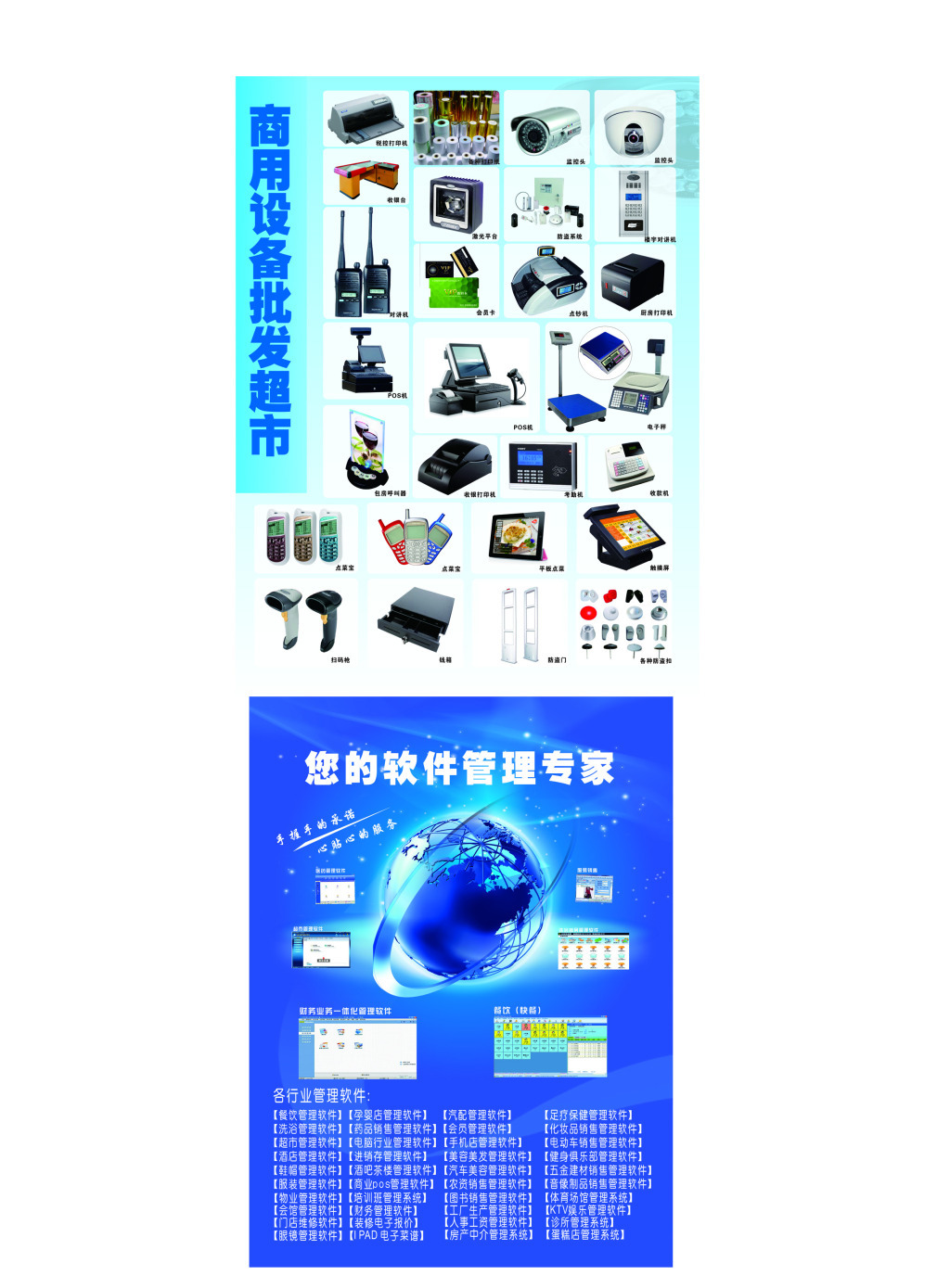 智選家具，暢享生活 一站式智能家具采購平臺