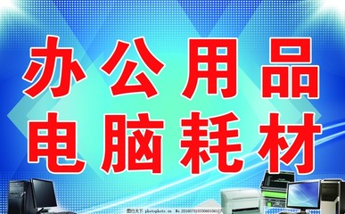 高效辦公環(huán)境的核心 辦公設(shè)備與家具的協(xié)同配置