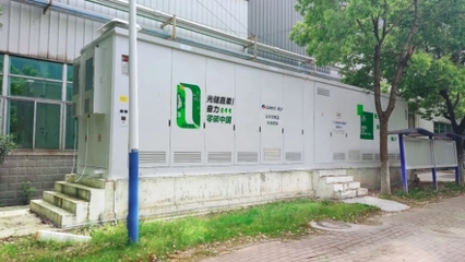 強(qiáng)強(qiáng)聯(lián)手，十城聯(lián)動(dòng) 電纜附件科技賦能頭部家電企業(yè)打造綠色低碳示范園區(qū)